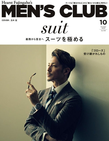MENS CLUB10月号