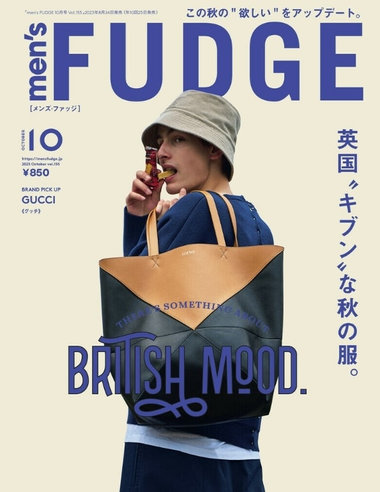 men's FUDGE 10月号