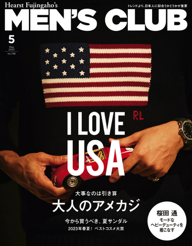 MEN'S CLUB 5月号