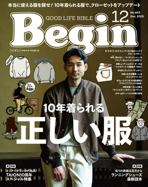 Begin 12月号