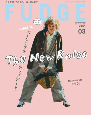 FUDGE 3月号