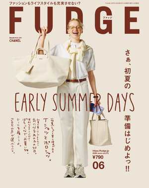 FUDGE 6月号