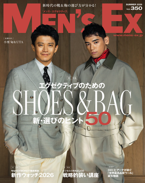 MEN’S EX Vol.350