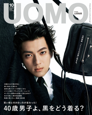 UOMO 10月号