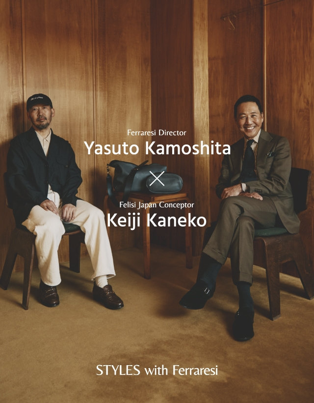 STYLES with Ferraresi - Yasuto Kamoshita × Keiji Kaneko