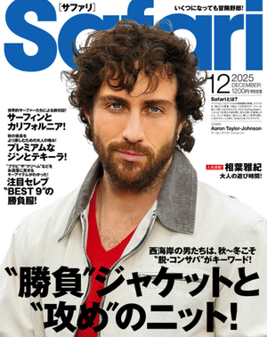 Safari 12月号